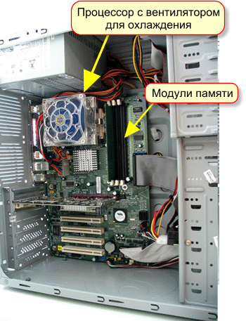 5-класс компьютер и его части