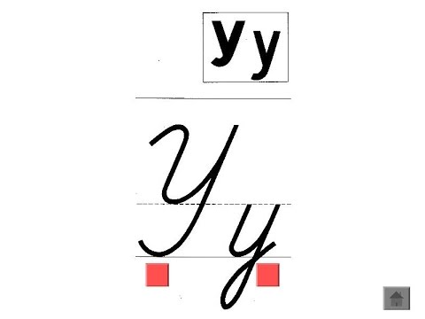 Буква У (для папки А5)