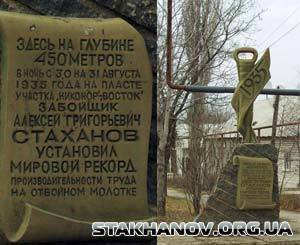Классный час Луганщина - шахтерский край