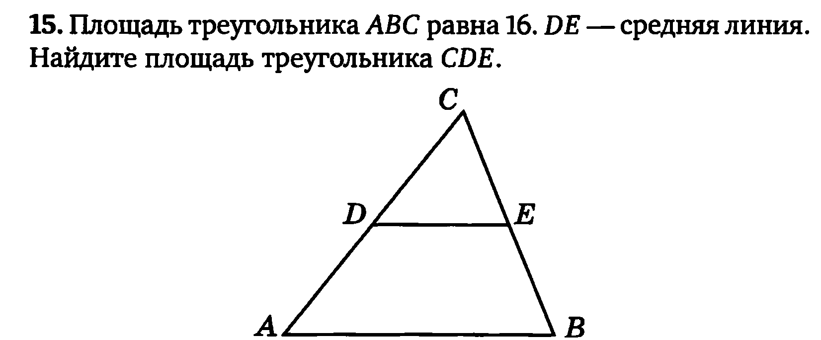 Как найти периметр треугольника через среднюю линию. Площадь треугольника через среднюю линию. Средняя линия треугольника площадь. Площадь треугольника через среднюю линию формула. Карточка геом задачи по ЕГЭ.