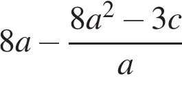 Материал для подготовки к ОГЭ по математике. Прототип задания №7 по теме: «Алгебраические выражения»