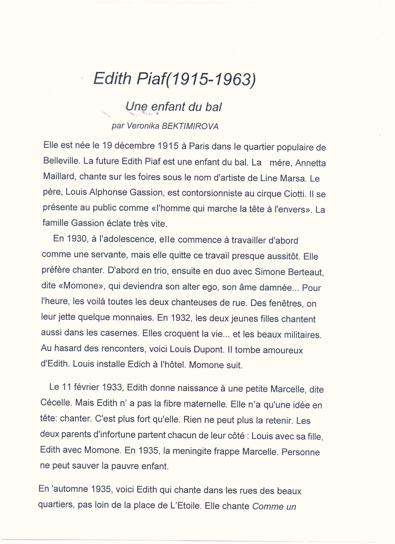 Внеклассное мероприятие по французскому языку на тему Жизнь и творчество Эдит Пиаф. ( 1-2курс.)