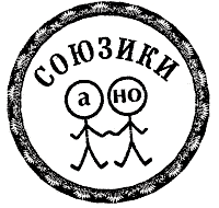 Дидактический материал к уроку русского языка (3 класс)
