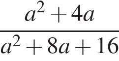 Переводная аттестация по математике в форме ОГЭ в 8 классе.