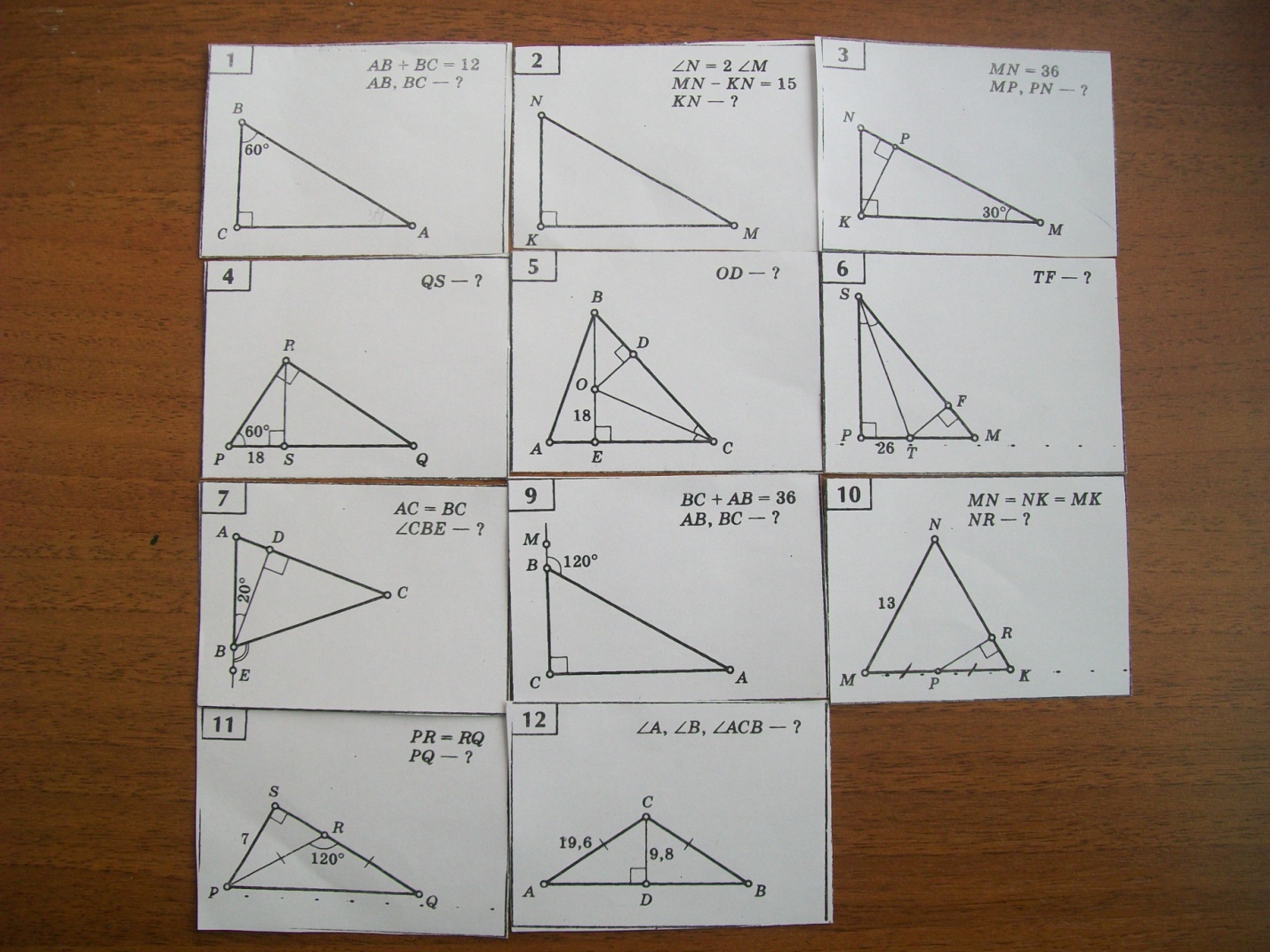 Задачи на готовых чертежах треугольники