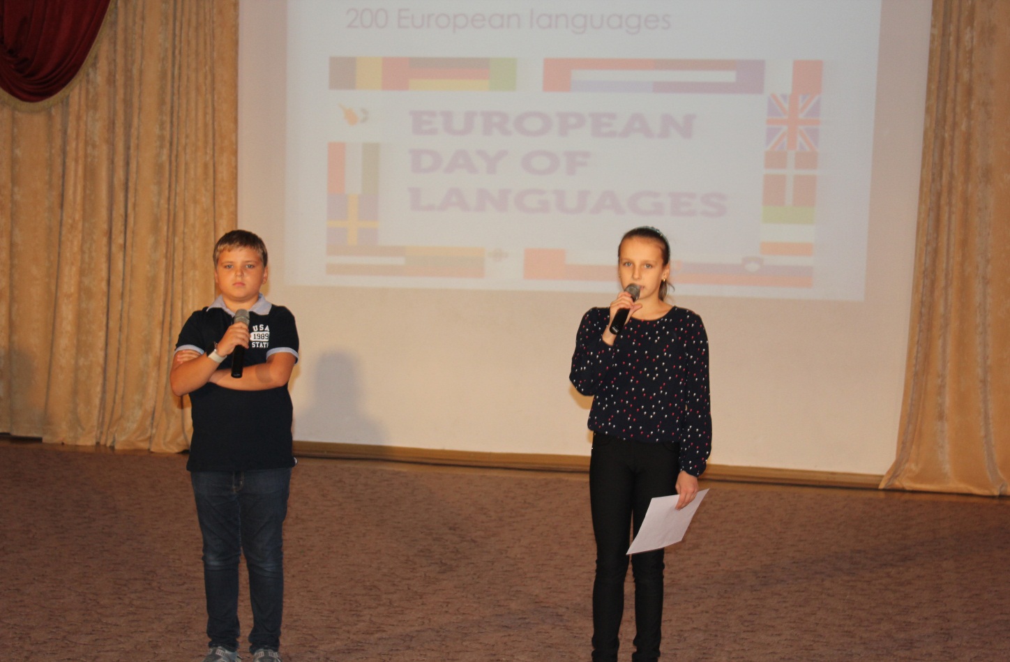 Внеклассное мероприятие День европейских языков