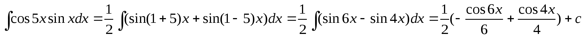 Научная работа по математике Первообразная и её свойства. Неопределённый интеграл, его свойства.