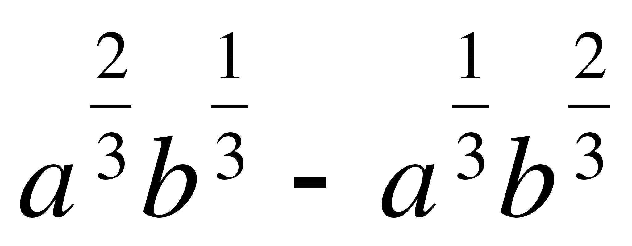 Алгебрадан сабақ жоспарлары 11 сынып