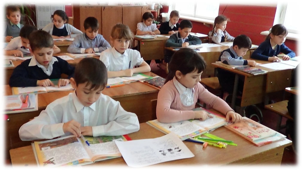 Эффективное использование образовательных технологий на уроках в начальных классах