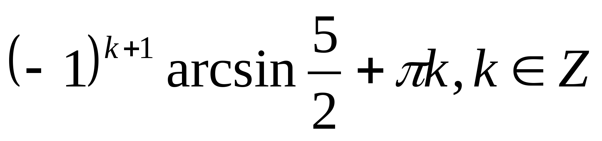 Промежуточная аттестация по алгебре 10 класс (IIсеместр)