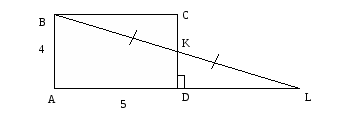 Конспект урока по геометрии на тему Площадь параллелограмма