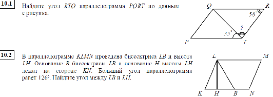 Еженедельные комбинированные домашние задания ученикам 8 класса по алгебре и геометрии.