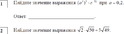 Еженедельные комбинированные домашние задания ученикам 8 класса по алгебре и геометрии.