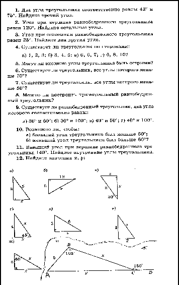 Еженедельные комбинированные домашние задания ученикам 8 класса по алгебре и геометрии.