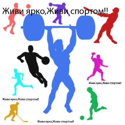Методическая разработка классного часа ко Всероссийскому уроку «Готов к труду и обороне»