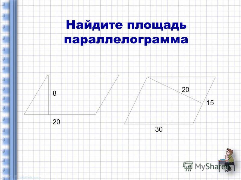 Урок геометрии по темеВведение в стереометрию. Аксиомы стереометрии(10 класс)