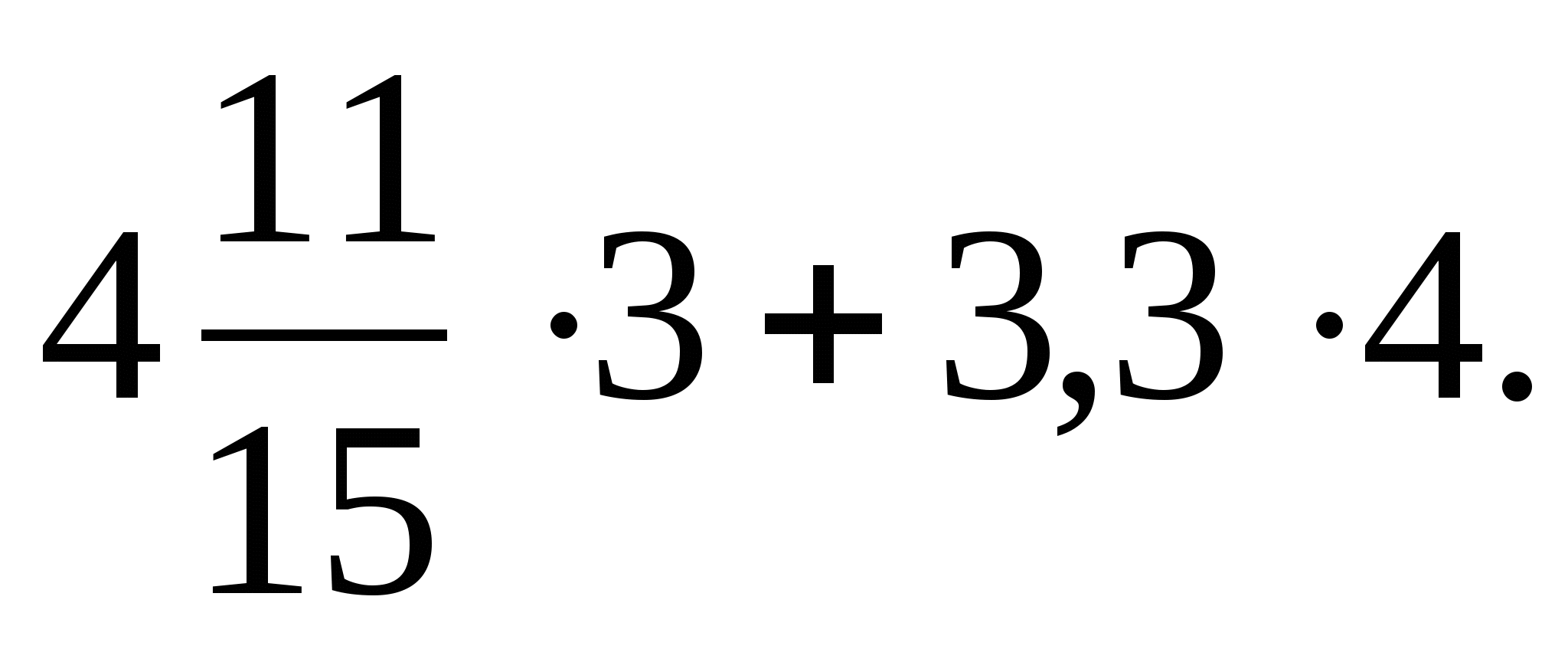 Промежуточная аттестация по алгебре 7 класс (IV четверть)