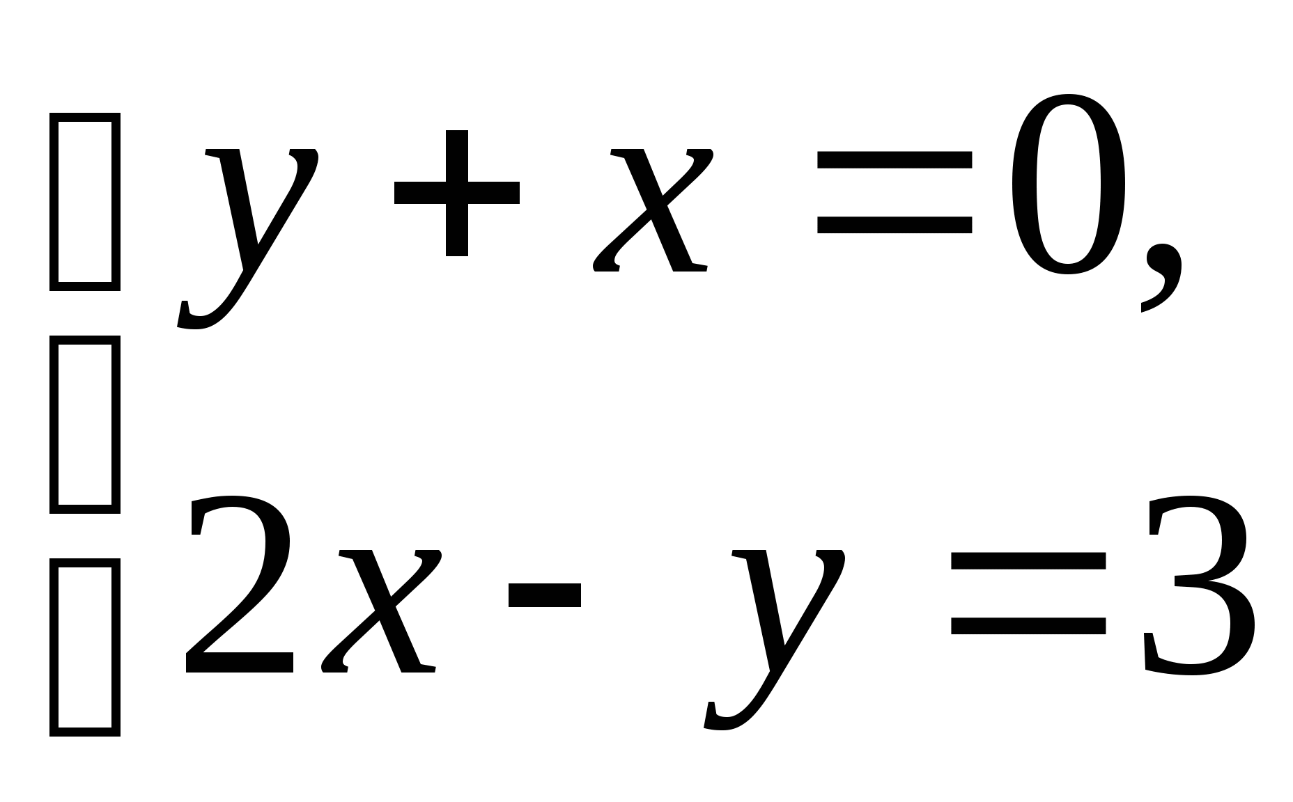 Промежуточная аттестация по алгебре 7 класс (IV четверть)