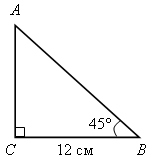 Конспект урока по геометрии №5 на тему Площадь треугольника. Теорема об отношении площадей треугольников (8 класс учебник Л.С. Атанасян)