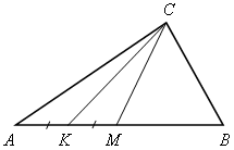 Конспект урока по геометрии №5 на тему Площадь треугольника. Теорема об отношении площадей треугольников (8 класс учебник Л.С. Атанасян)
