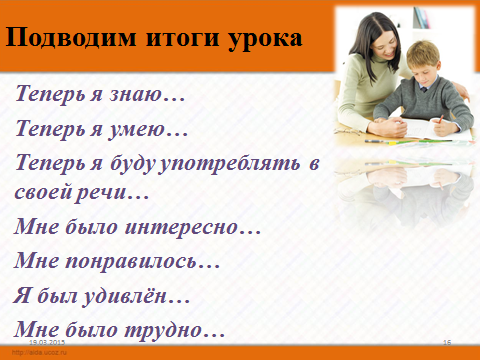 Разработка урока по русскому языку на тему Однозначные и многозначные слова (5 класс).
