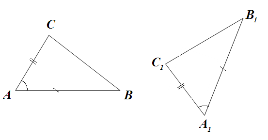 Конспект по геометрии Первый признак треугольника