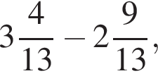 Типовые задания по алгебре 1 часть к ГИА-2017 г.