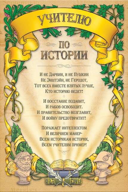 Сценарий для праздника ПОСЛЕДНИЙ ЗВОНОК. 11 класс