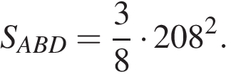 Тренировочный вариант по математике №4 (от 21.04.2016) с критериями.