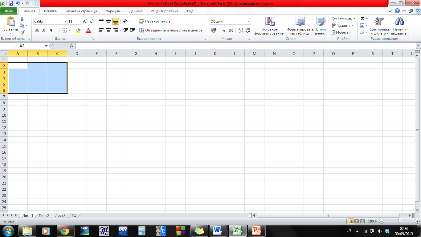 Microsoft Excel құрылымы және деректерді енгізу 8 сынып