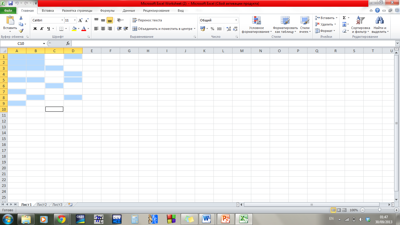 Microsoft Excel құрылымы және деректерді енгізу 8 сынып