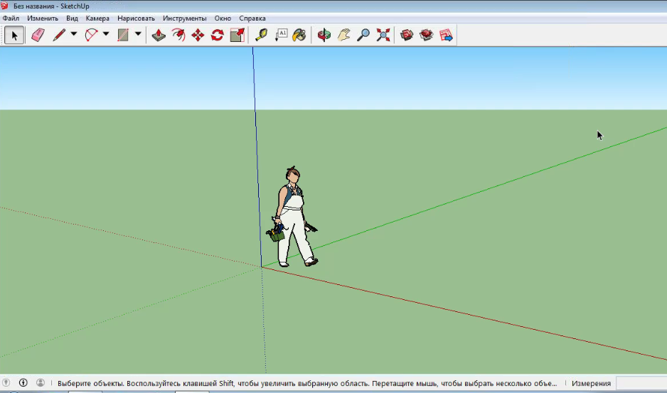 Разработка урока по теме:«Моделирование. Создание 3D модели в Sketch Up»