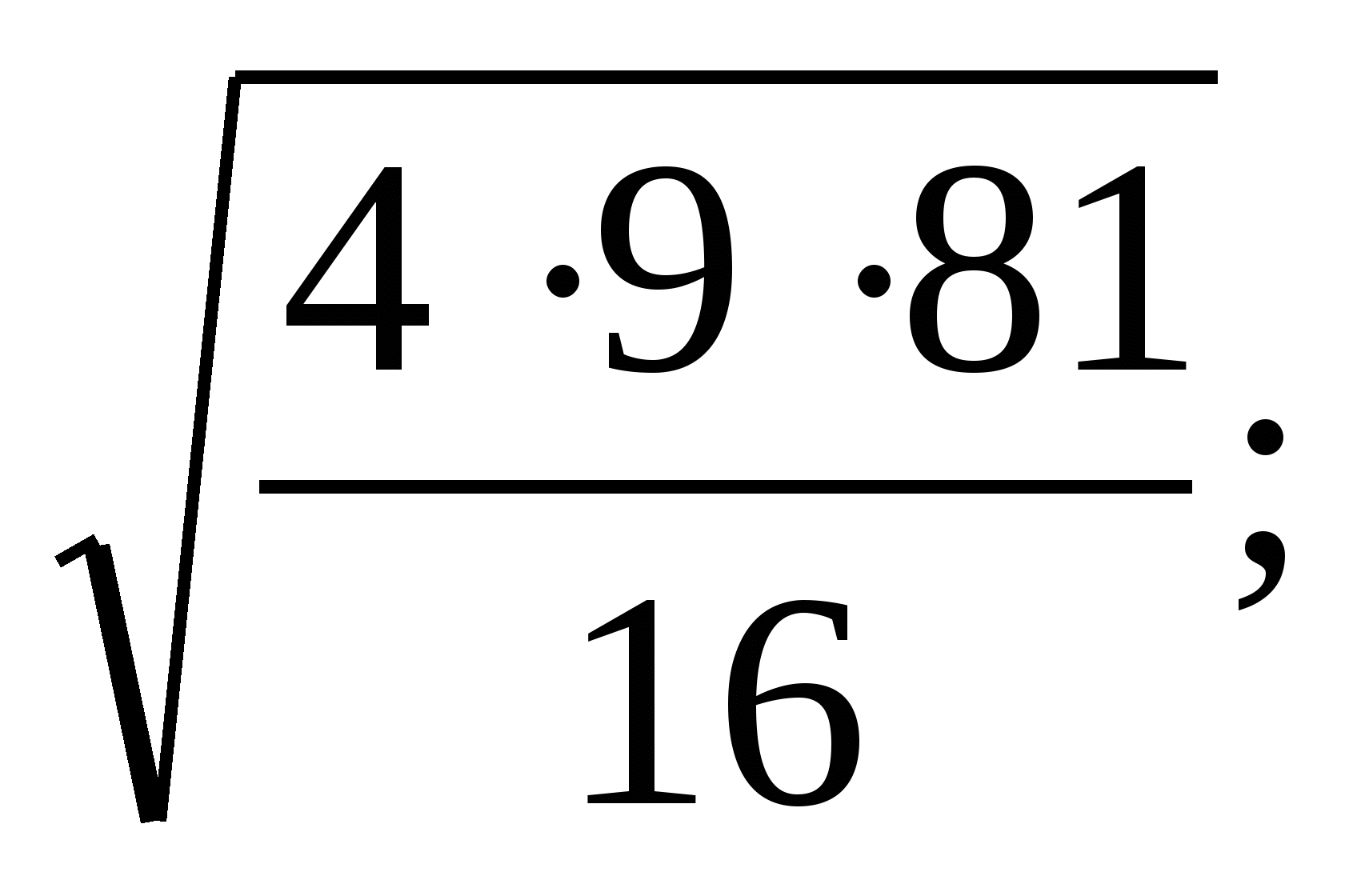 Сабақ жоспары арифметикалық квадрат түбірдің қасиеттері