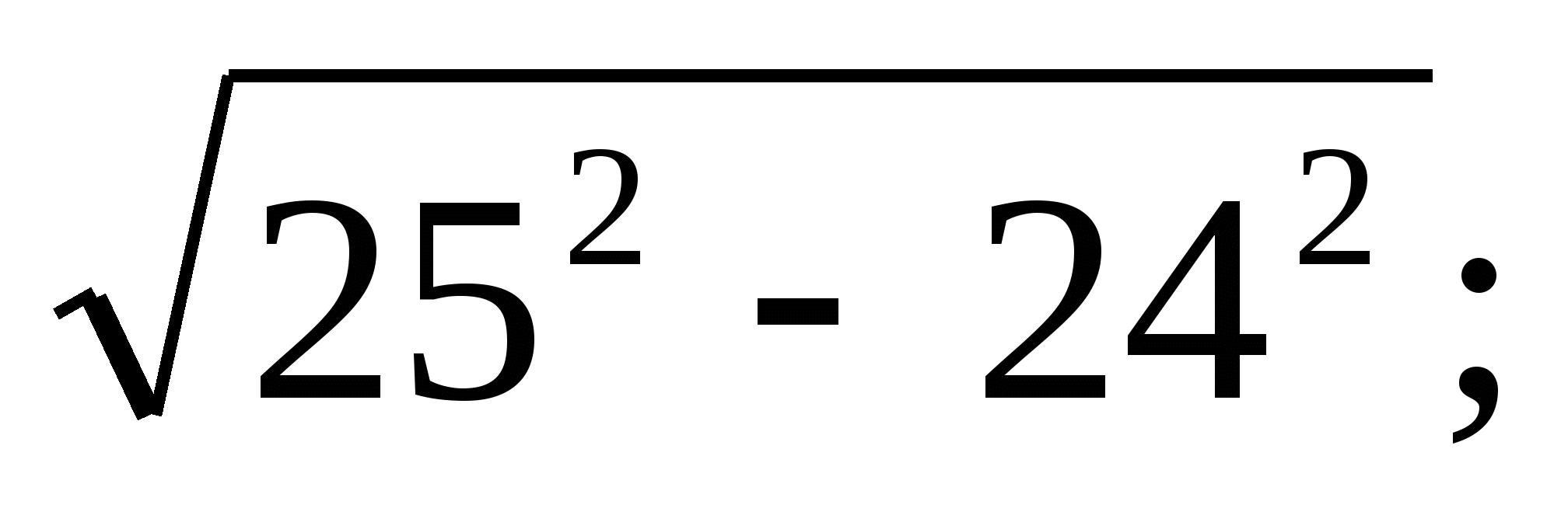 Сабақ жоспары арифметикалық квадрат түбірдің қасиеттері