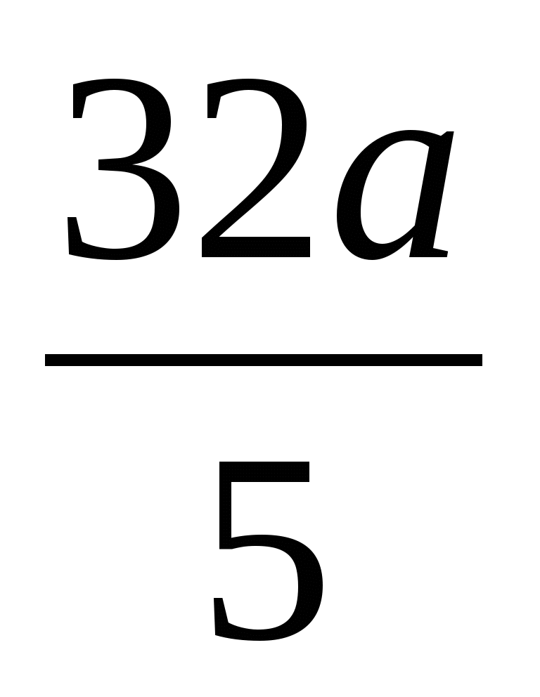 Итоговые тесты по алгебре 7 кл, в-2