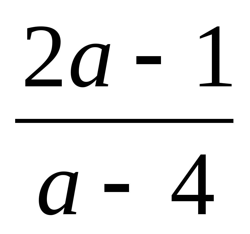 Итоговые тесты по алгебре 7 кл, в-2