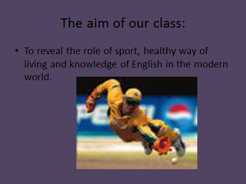 Методическая разработка занятия по английскому языку на тему: Экстремальные виды спорта