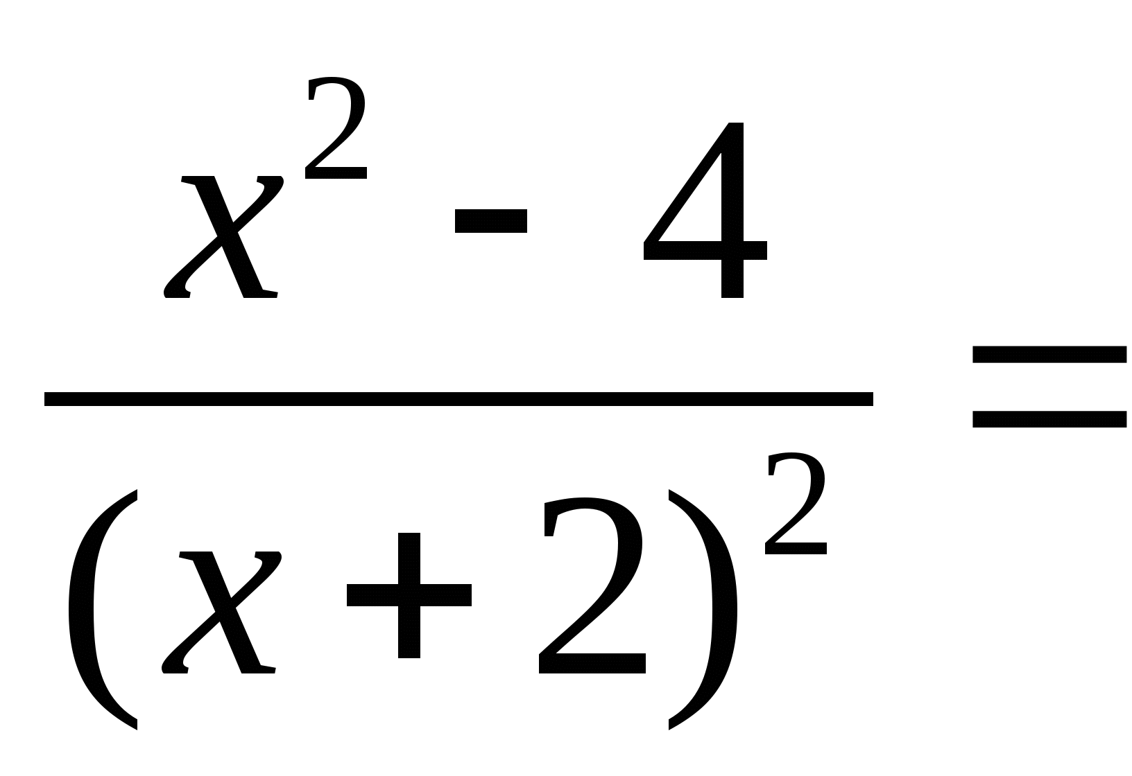 Фрагмент урока по математике на тему Формулы сокращенного умножения (7 класс)