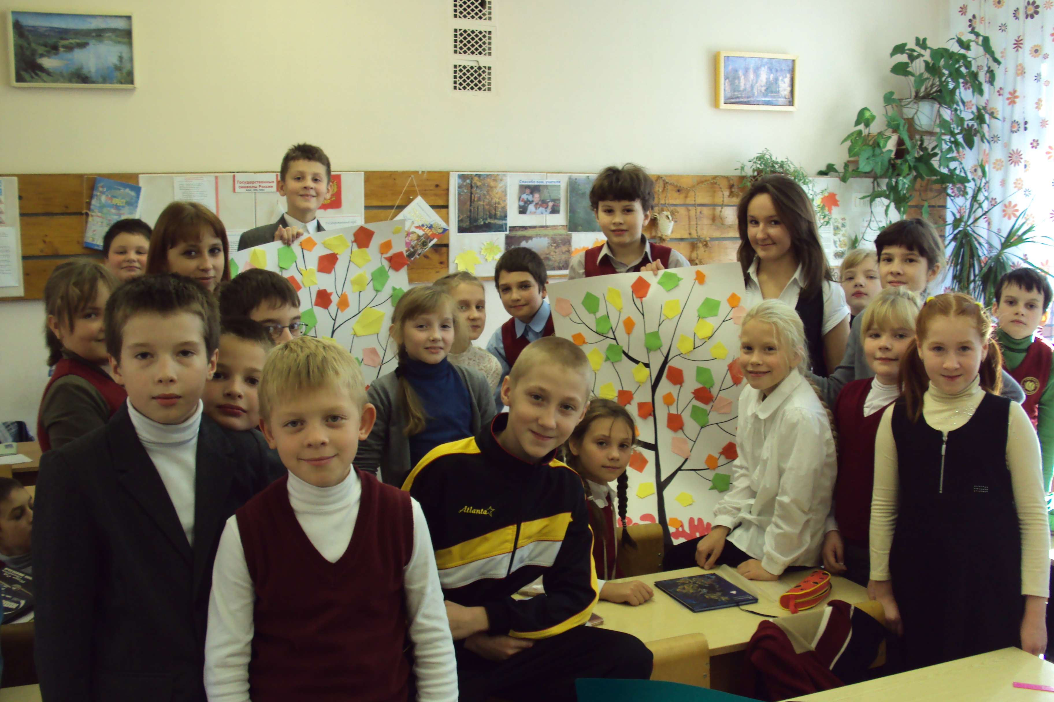 План-конспект открытого урока по технологии в 4 классе. Коллективный проект «Клён» (изготовление поздравительного плаката ко Дню учителя в технике оригами).