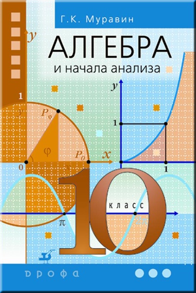 Сборник самостоятельных работ по алгебре(10 класс)