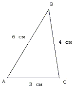 Урок геометрии по теме: Понятие о подобных треугольниках