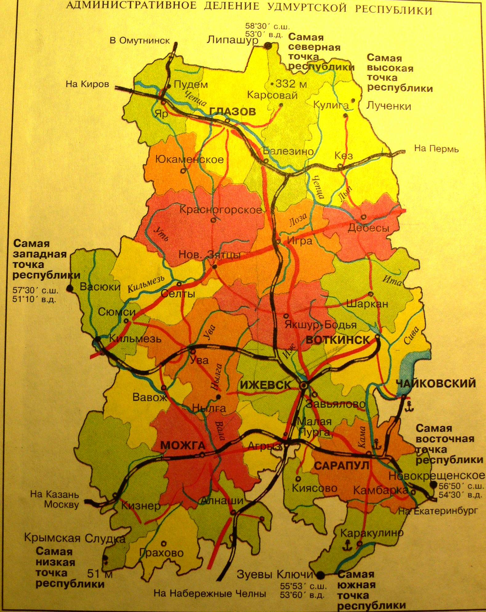 Районы удмуртии. Карта Удмуртии. Карта Удмуртской Республики с районами. Карта Удмуртии с дорогами. Карта Удмуртии с районами подробная.