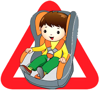 Буклет Ребёнок - главный пассажир