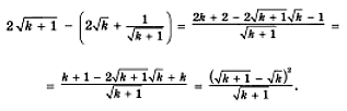 Использование метода математической индукции при решении различных задач.