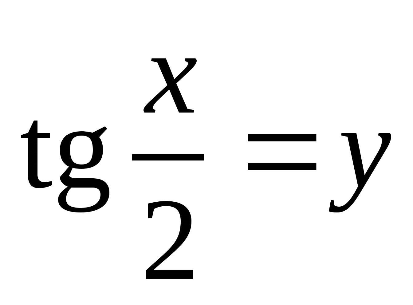 Справочный материал по теме Решение тригонометрических уравнений