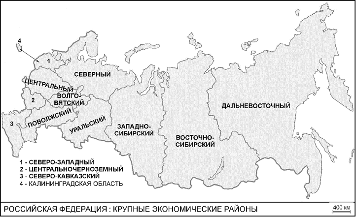 Конспект урока географии для 9 класса в форме зачета по теме Европейские районы России