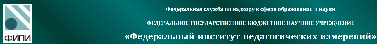 Список сайтов Подготовка к ЕГЭ и ГИА