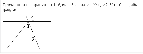 Годовая контрольная работа в 7 классе по геометрии