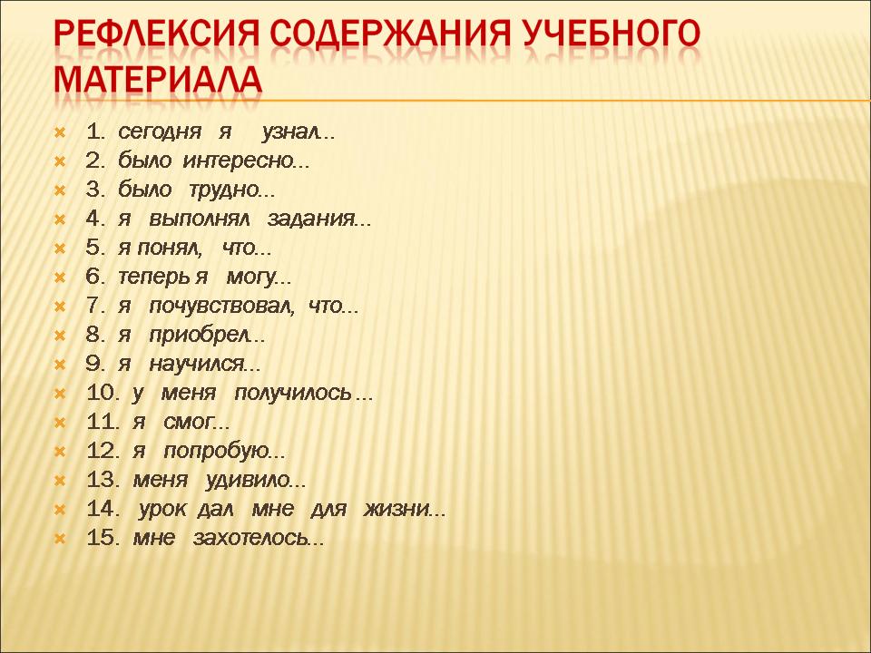 Урок литературного чтения по теме Шарль Перро Красная Шапочка