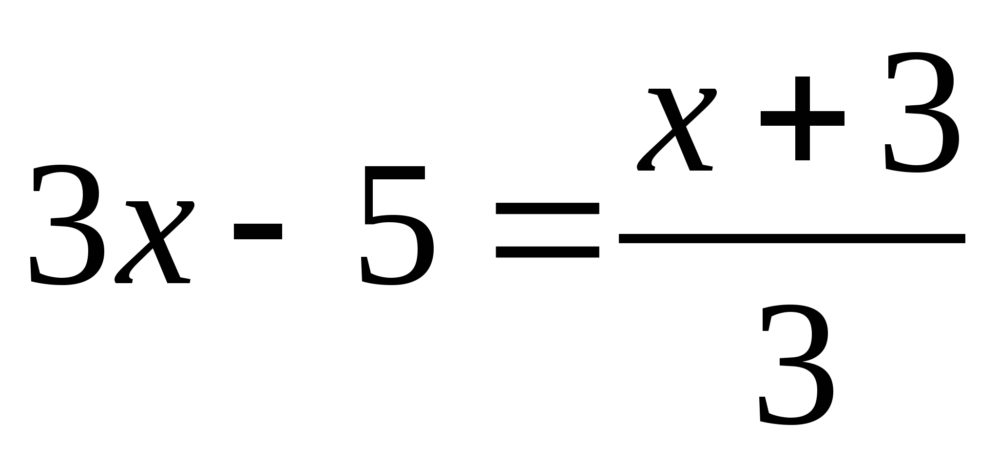 Тест №3 по математике для 7 класса по теме: Уравнения